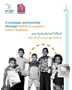 مؤسسة التعاون وجمعية إغاثة أطفال فلسطين توحدان الجهود لدعم الأطفال الأيتام في غزة 